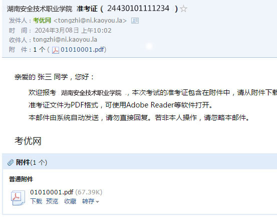 1709782224511045052.png 图片10.png