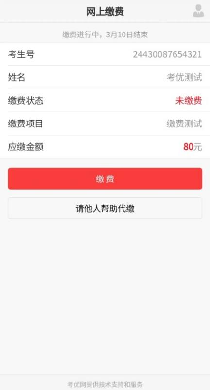 1709781958390062519.png 图片6.png