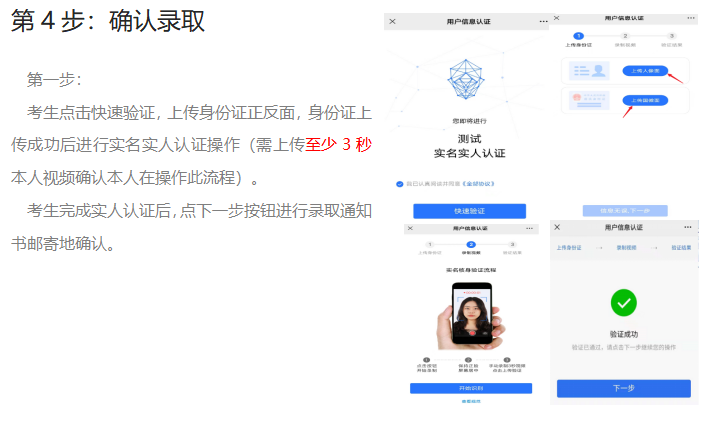 1711609172452029395.png 4.png