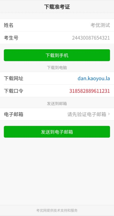 1709782138290008385.png 图片8.png