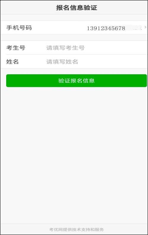 1709781861436046783.png 图片5.png