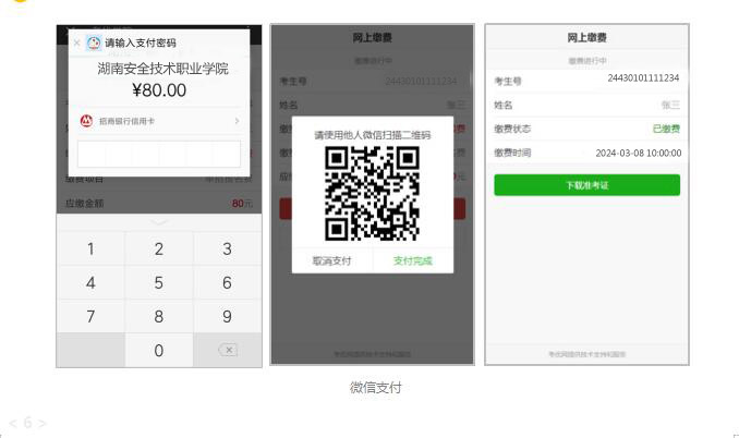 1709782030353008249.png 图片7.png