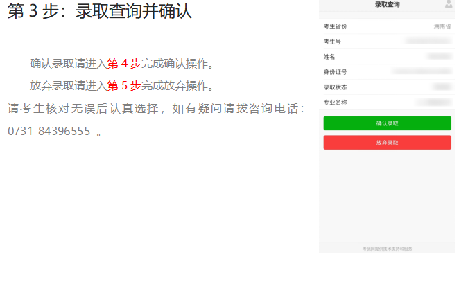 1711609151517073114.png 3.png