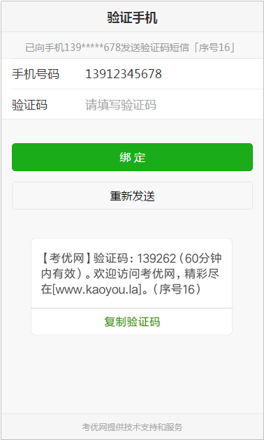 1709781776946048409.png 图片4.png