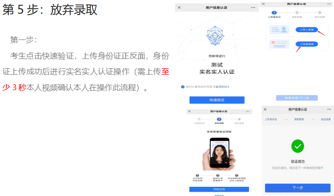 1711609241888090024.png 6.png