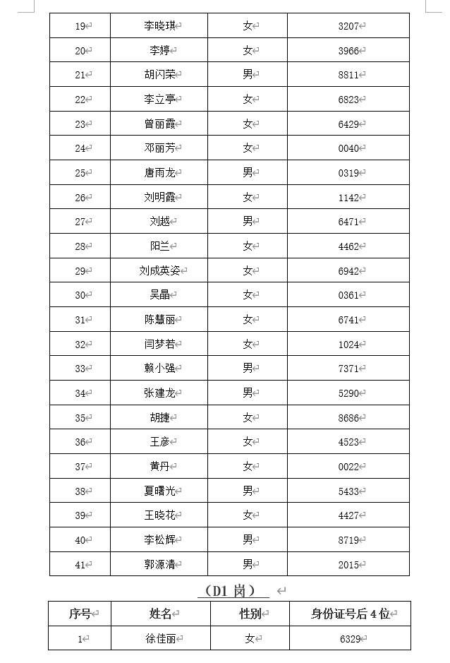 1665196848461077063.png image.png