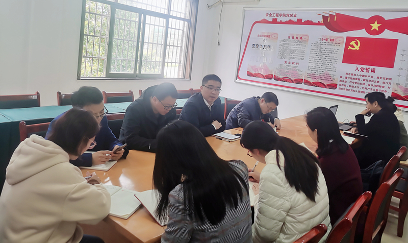 三支会议照片.jpg