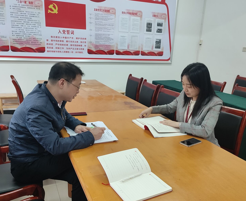 三支支委会照片1.png