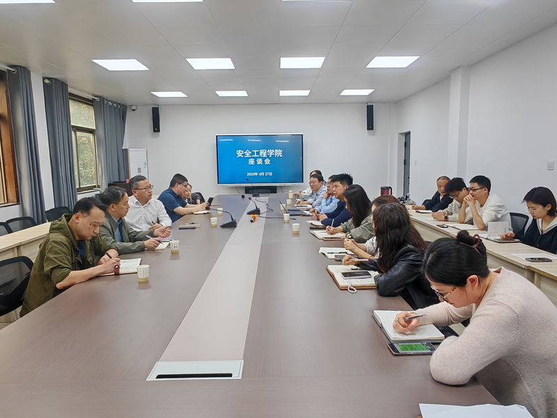 座谈会.jpg