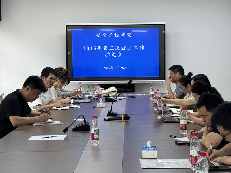 第三次就业.jpg